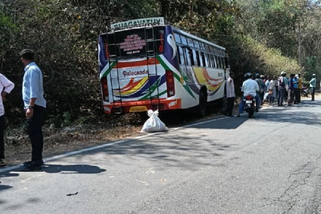 Bus scooter