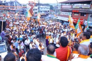 BJP Janakrosh Yatra