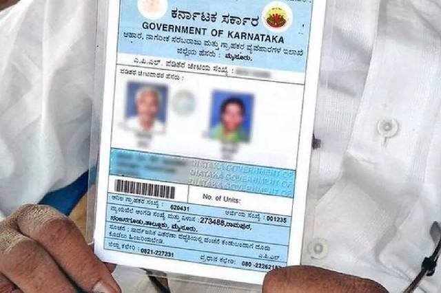Ration card