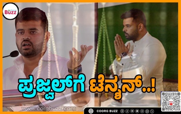Prajwal Revanna