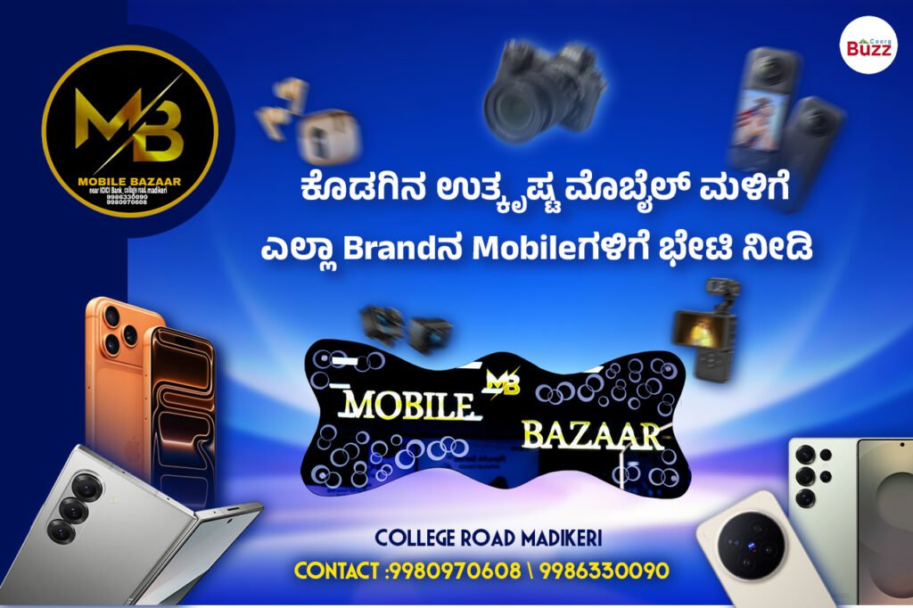 mobile bazaar