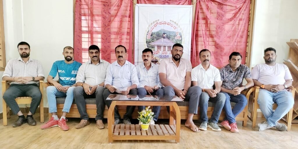 India Book of Records