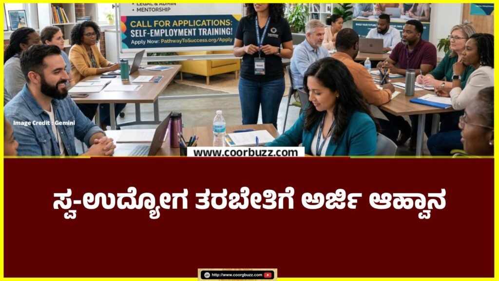 self-employment training