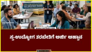 self-employment training