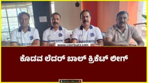 Kodava Leather Ball Cricket League
