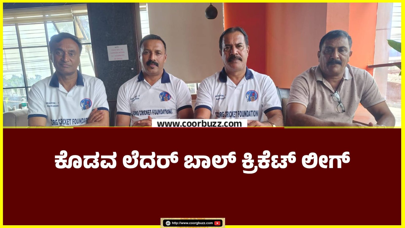 Kodava Leather Ball Cricket League