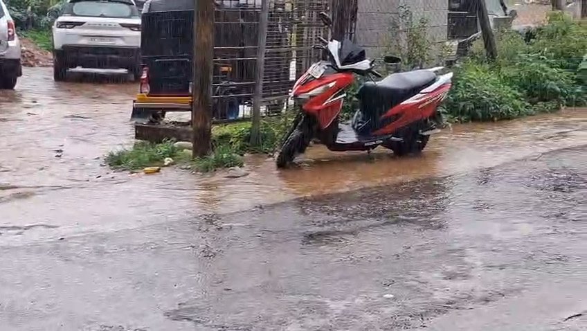 Kodagu Rain