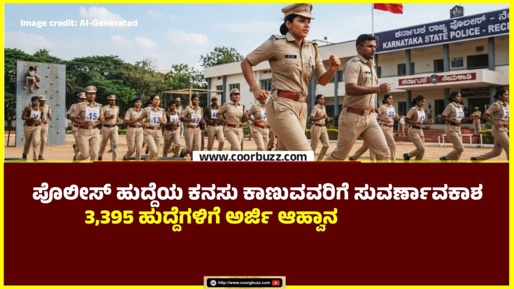 Karnataka constables Police Recruitment