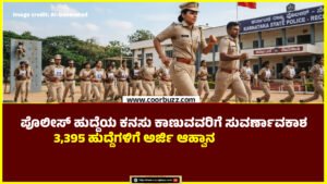 Karnataka constables Police Recruitment