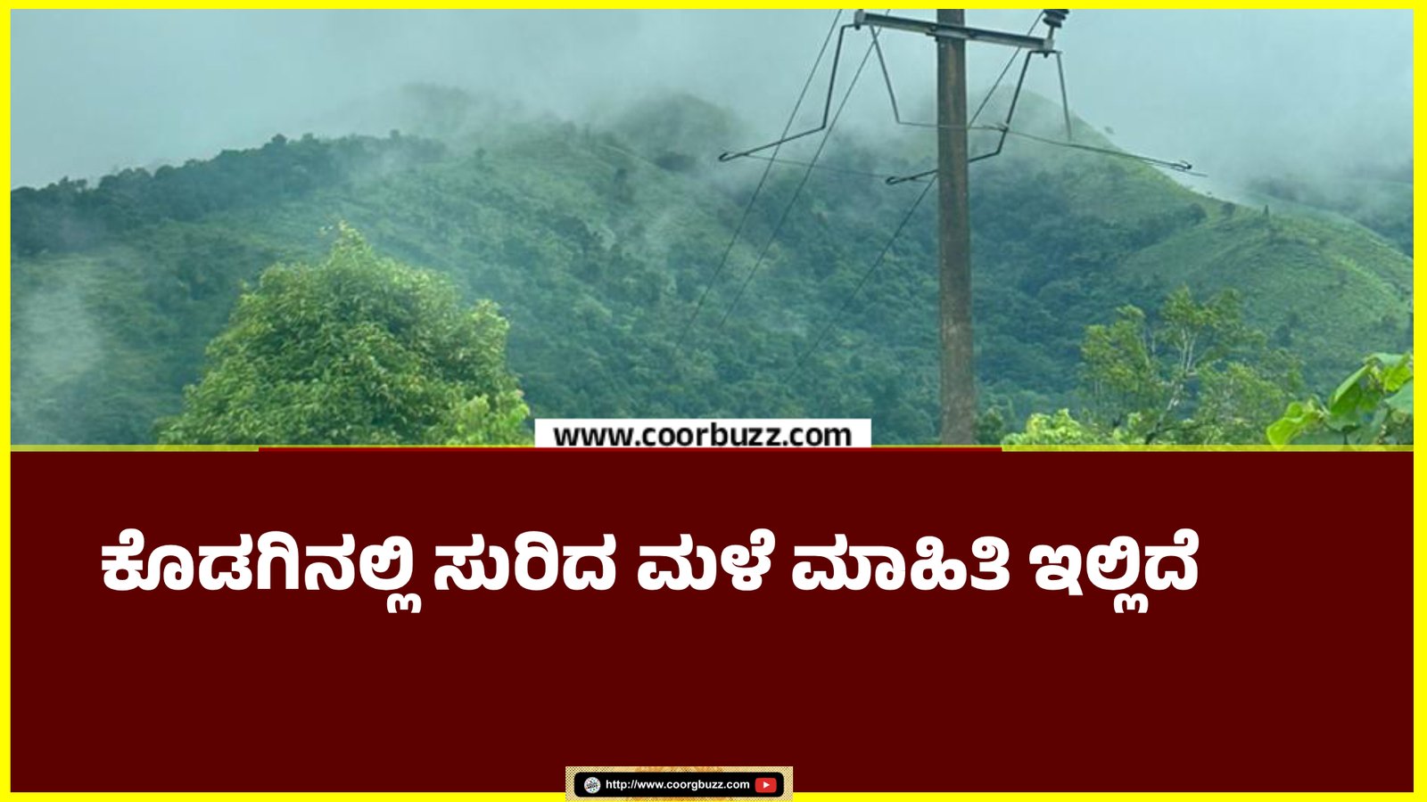 Kodagu Rain